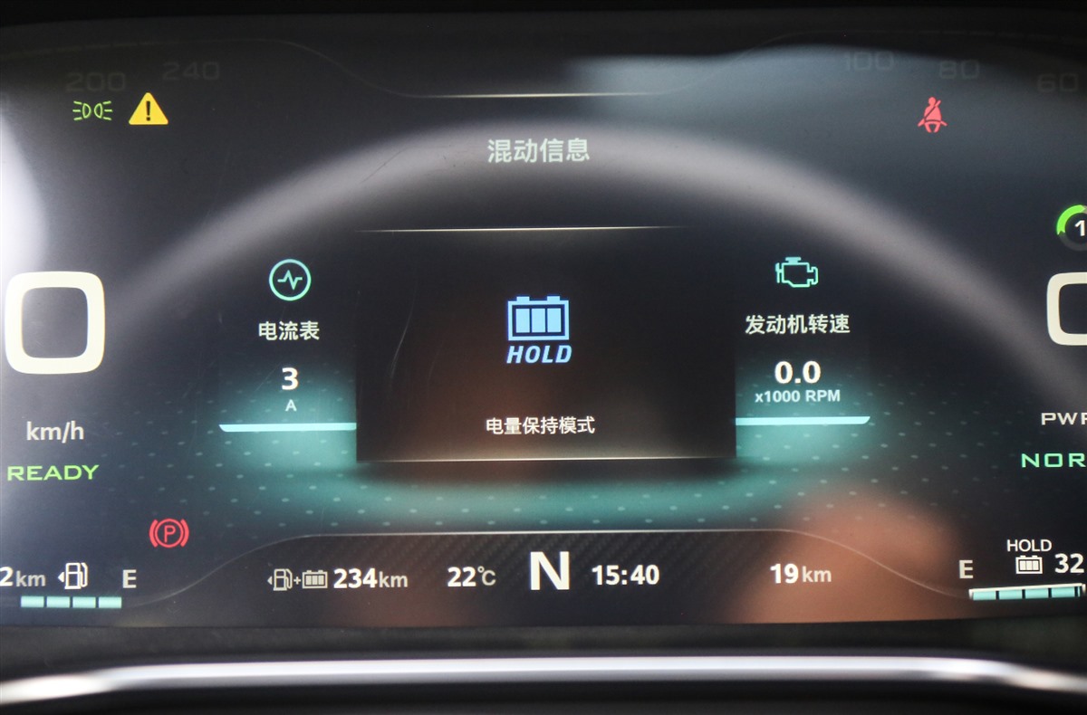 定义“这一代轿跑”,名爵6再推插电混动版车型-求是汽车