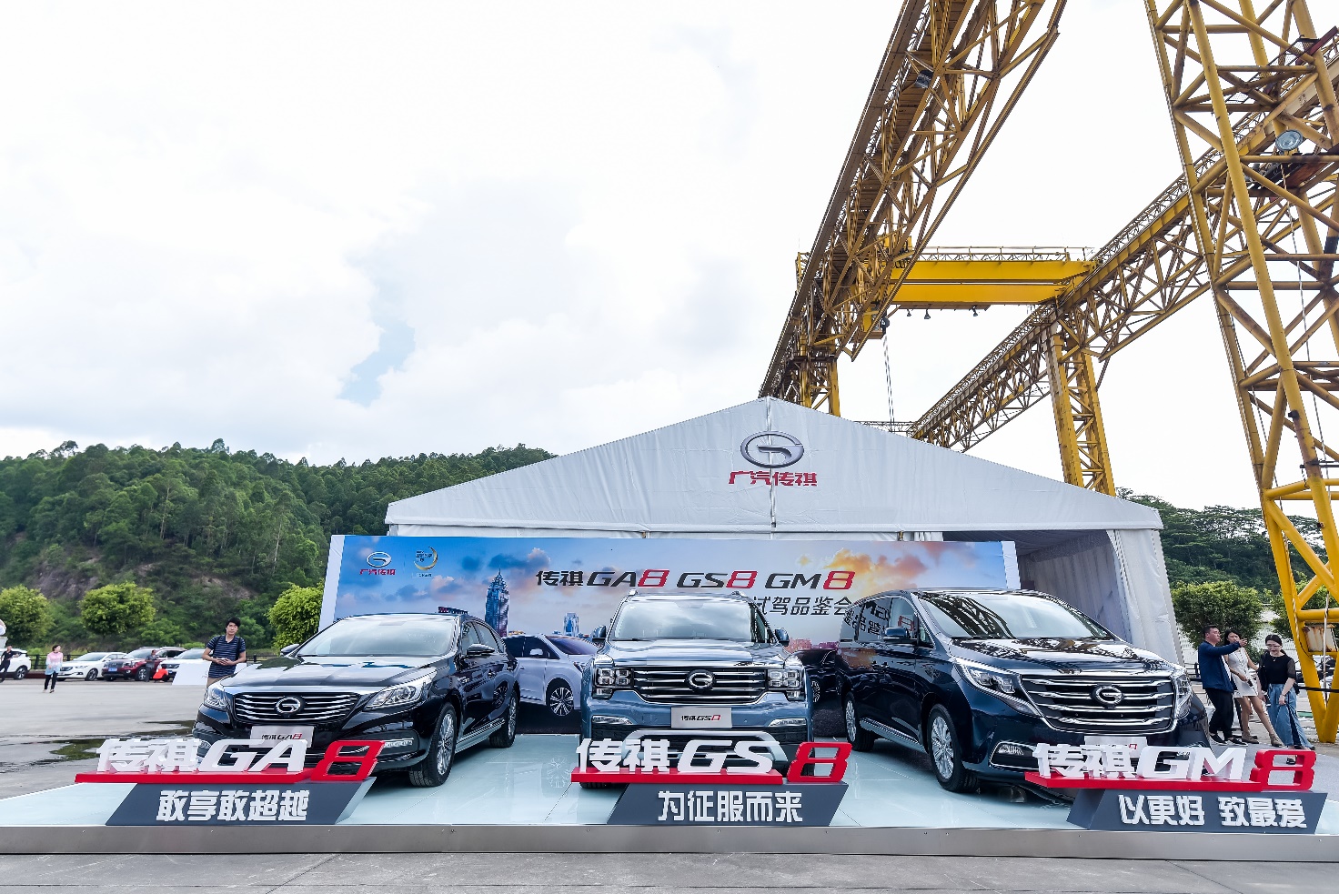 “驭享新豪华 传祺GA8、GS8、GM8试驾品鉴会”全面开启-求是汽车