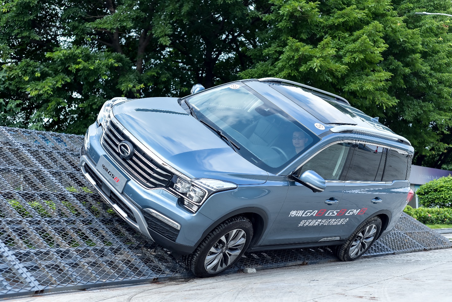 “驭享新豪华 传祺GA8、GS8、GM8试驾品鉴会”全面开启-求是汽车