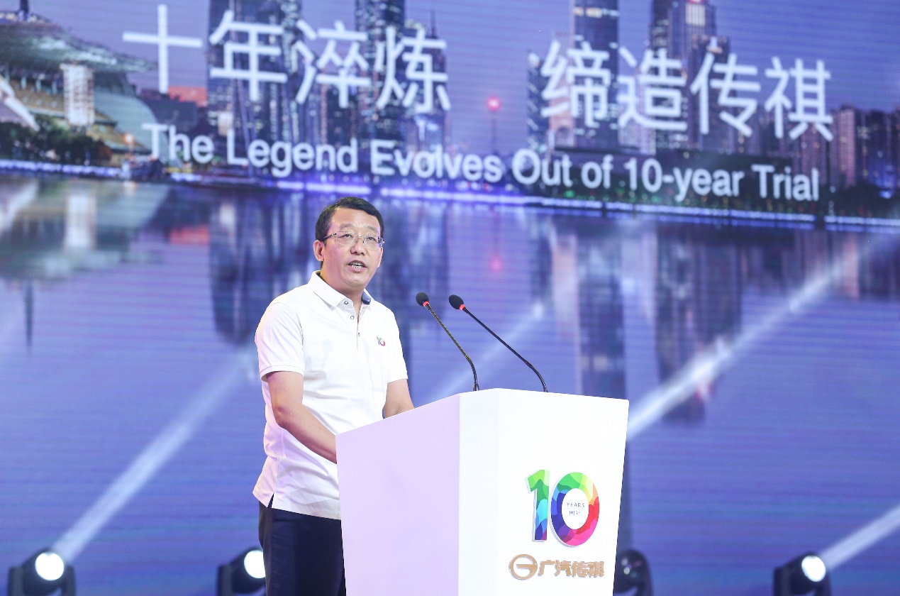 广汽传祺发布品牌精神和企业文化,步入全新十年-求是汽车