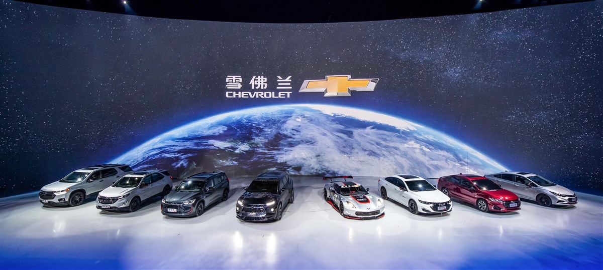 雪佛兰史上最强阵营联袂首秀，开启“梦创·新里程”