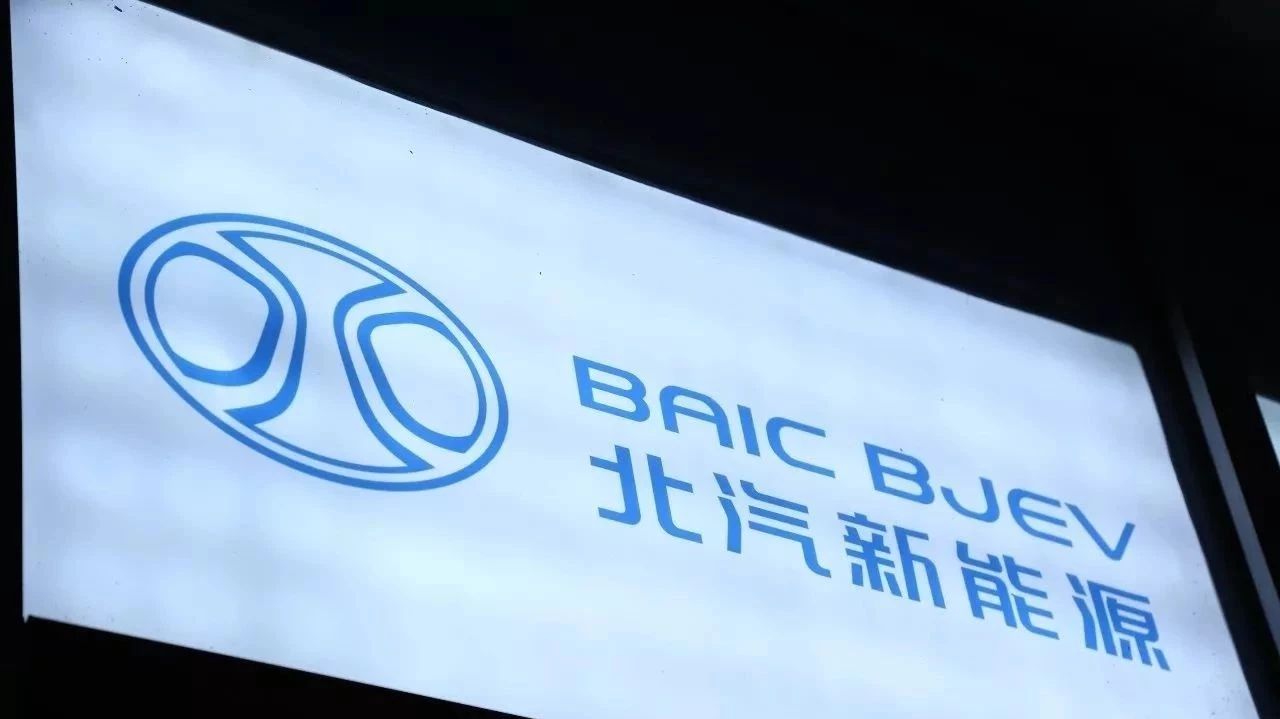 投诉频发，北汽新能源提前锁定年度败局