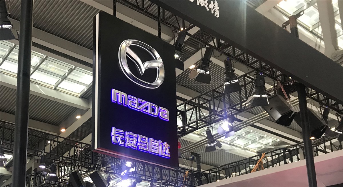 长安马自达浑噩 2019，付远洪三年任期贡献不如前任