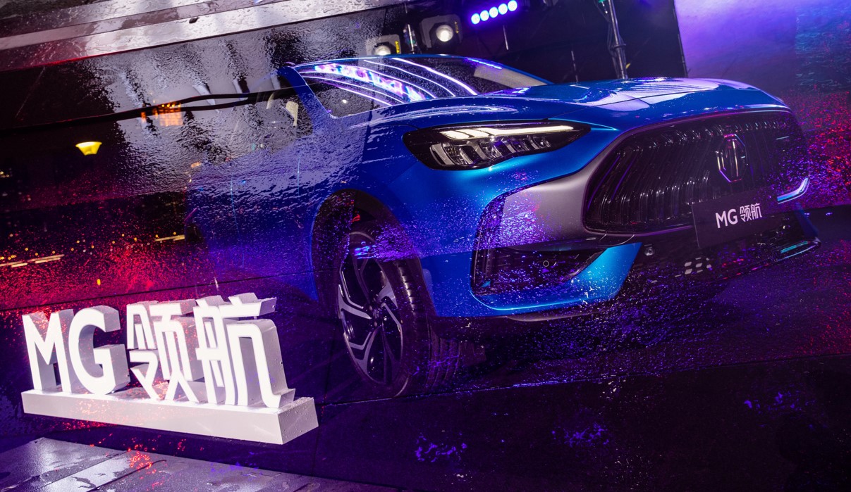 当“燃”不让，“燃动科技SUV”MG领航开启预售