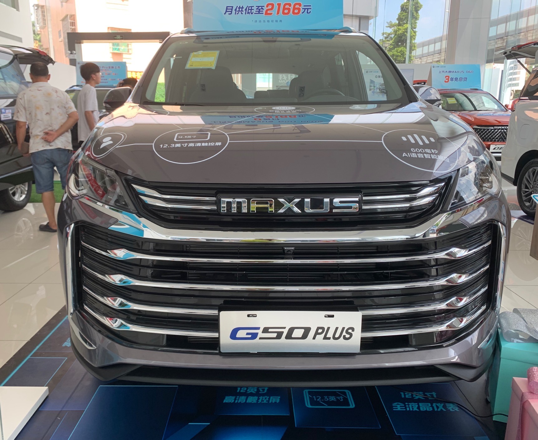 上汽大通MAXUS G50 PLUS，新时代的“带娃神器”