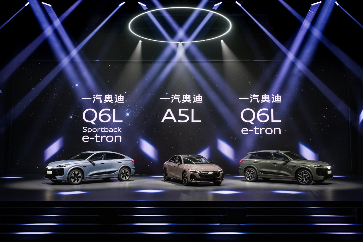 一汽奥迪双车齐发：A5L与Q6L e-tron，燃油与纯电“双智”破局