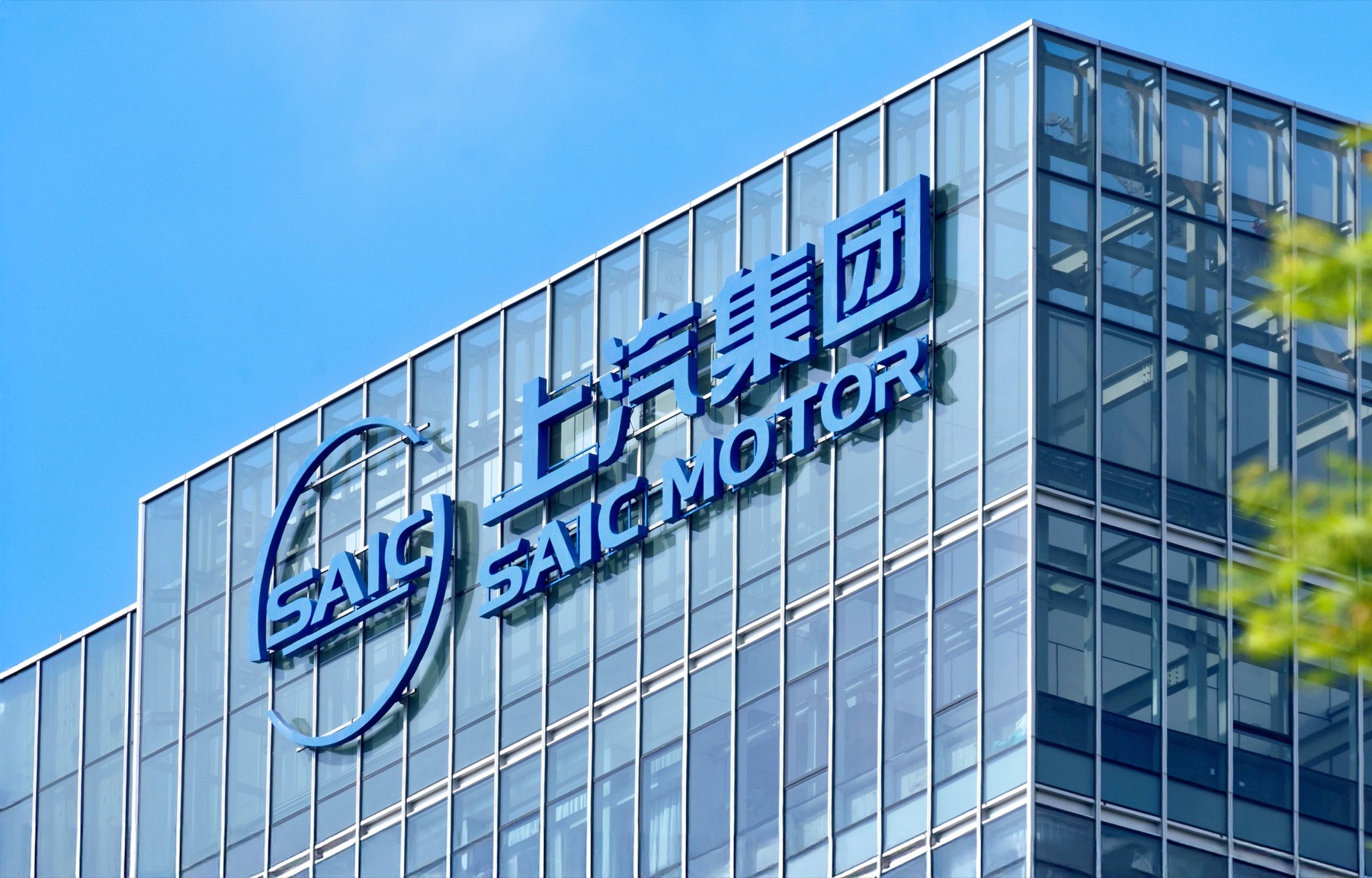 上汽集团快速复苏，广汽集团还不行