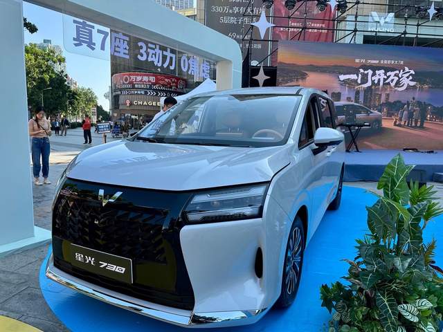 星光730登陆华南市场 7.10万元起重塑家用MPV价值上限