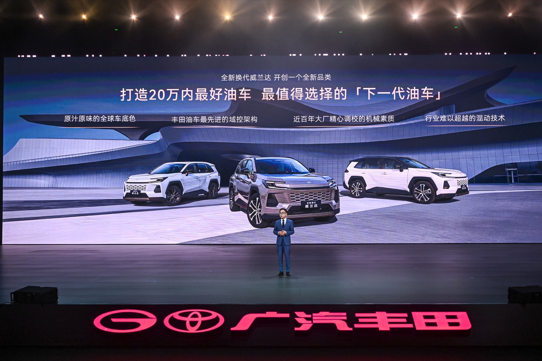 15.98万起售，全新换代威兰达凭什么定义“下一代油车”？