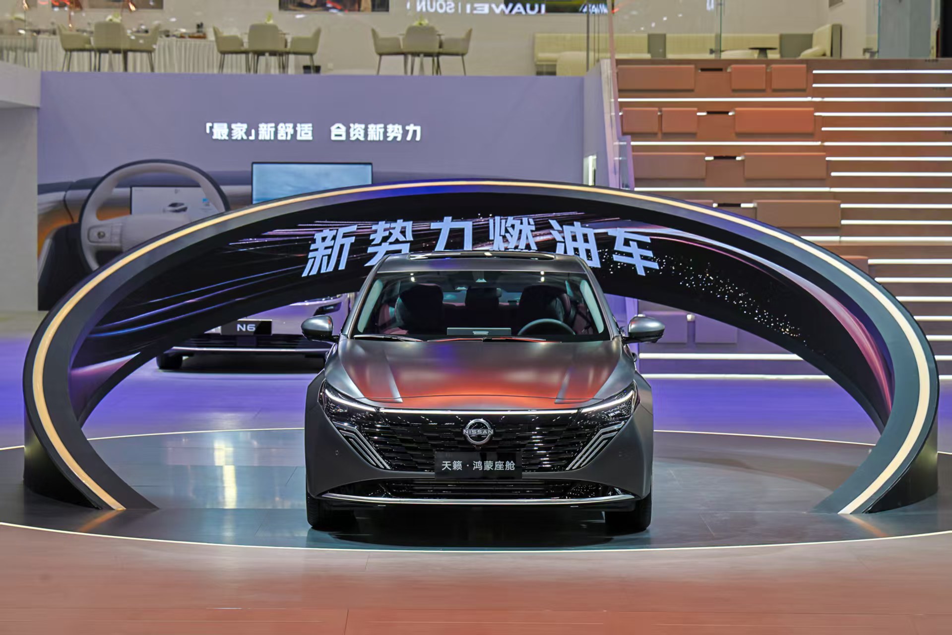 打破燃油车智能边界，东风日产天籁·鸿蒙座舱正式上市