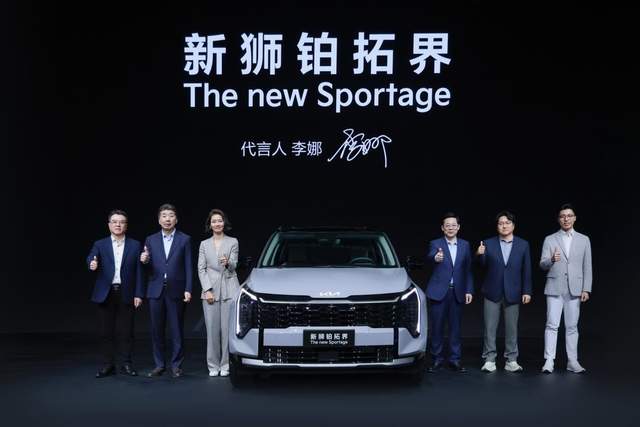 李娜倾情代言新狮铂拓界 起亚携全明星车型闪耀广州车展