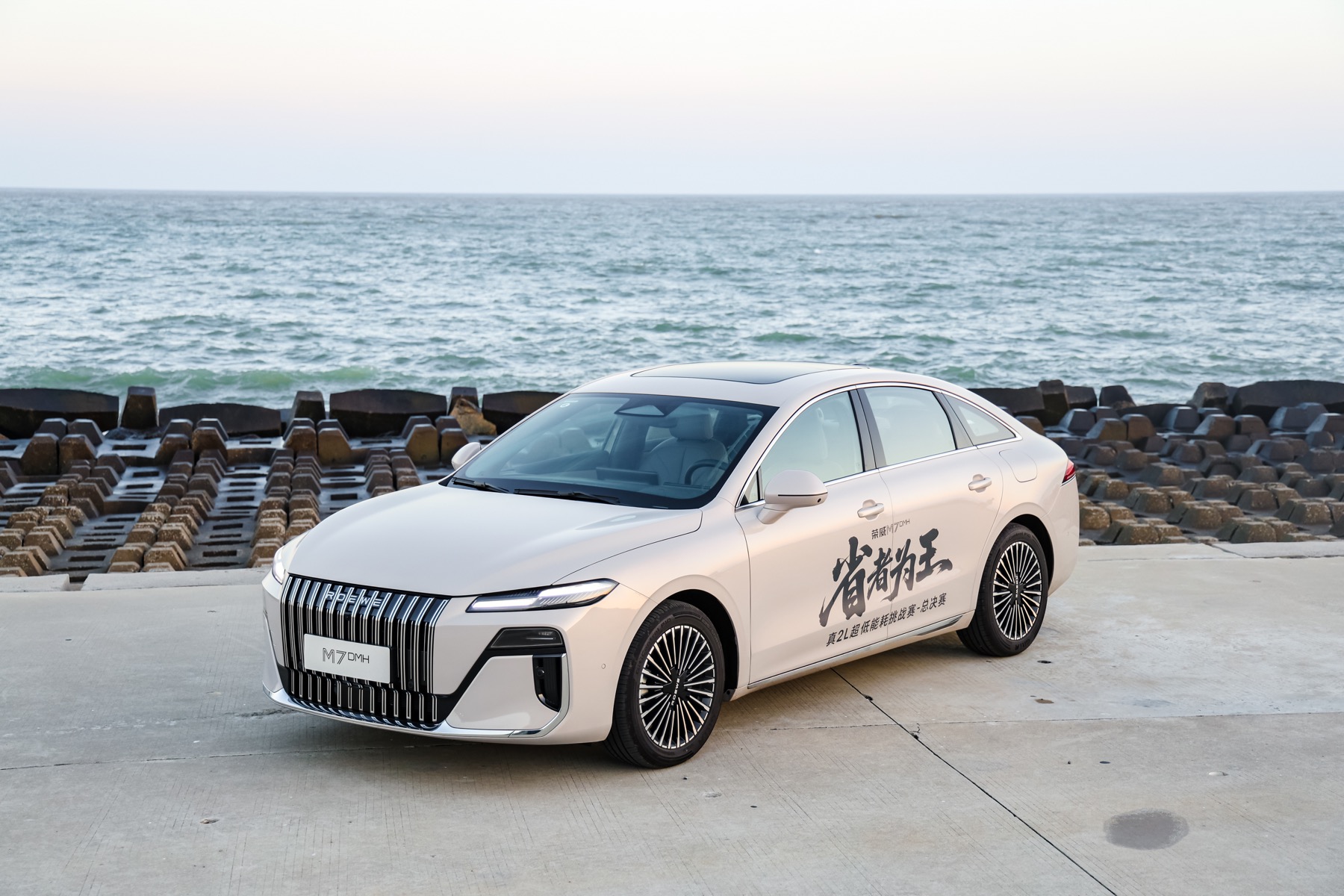 让交互更有温度，荣威M7 DMH首搭豆包AI ，实现“最具活人感”交互