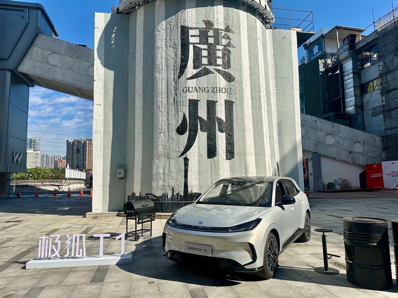 6万级却开出A级质感：极狐T1把试驾变成一场“价值反差”体验