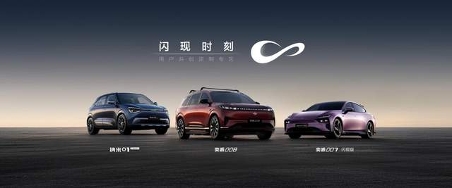 东风奕派三车齐发：家庭SUV、猎装轿跑、纯电小车全面进阶