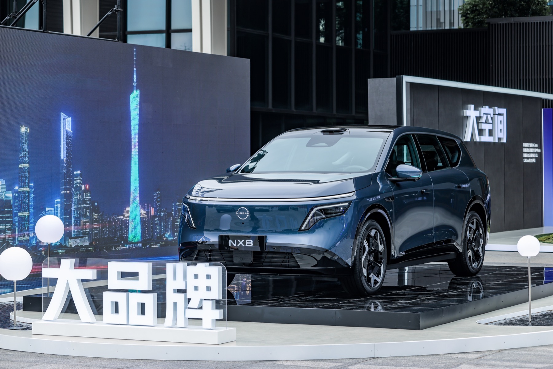 尽显坦诚、底气与从容，东风日产NX8上市限时权益价14.99万起