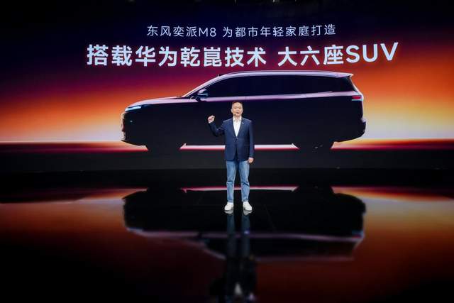 更潮更大更智能！8.38万元起，东风奕派纳米01 Cross正式上市