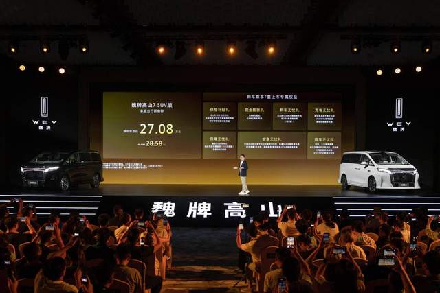 28.58万元起，高山7 SUV版开启家庭出行新解法